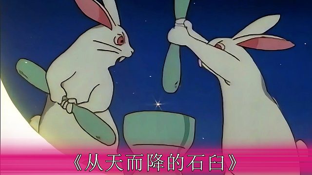 你见过这么神奇的石臼吗