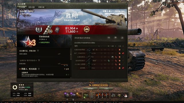 183三环92-95全地形指南（2）