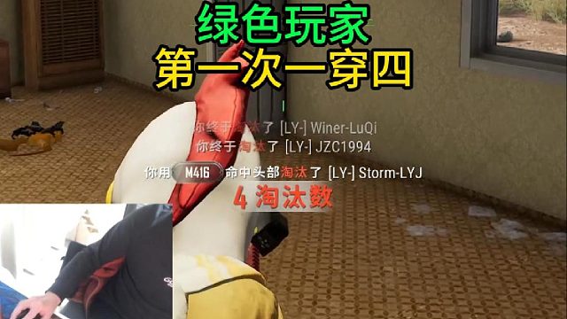 你知道我当时多紧张不？