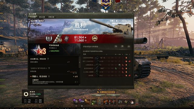 183三环92-95全地形指南（3）