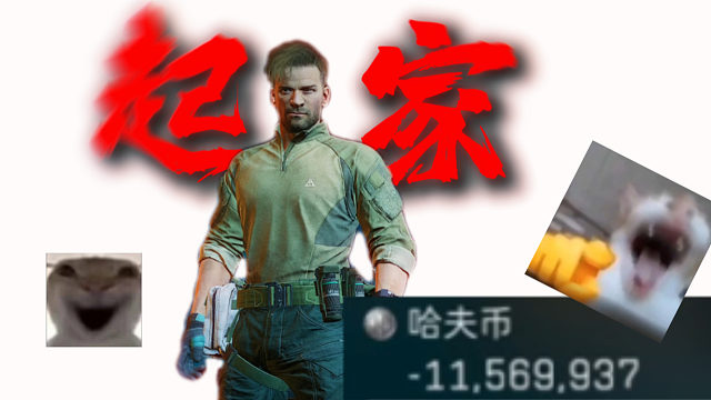 不对，十分有十二分的不对劲，难道是我看错了？