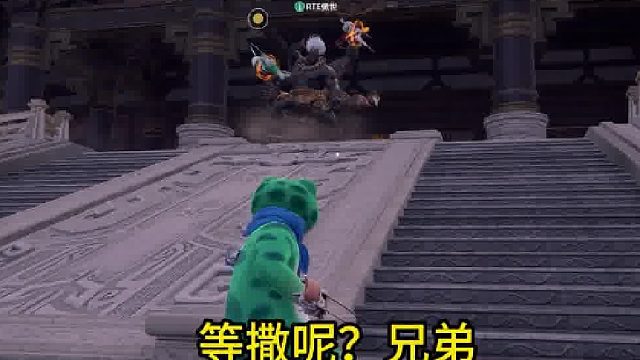 拍呀？等什么呢