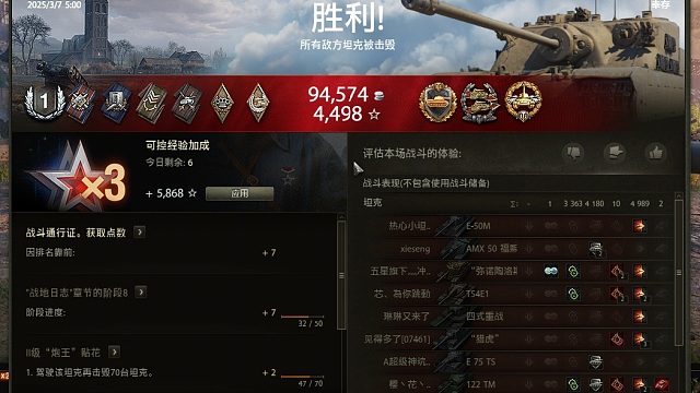 身残志坚拿下胜利