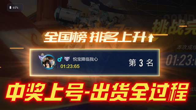 诞生一个国十的过程