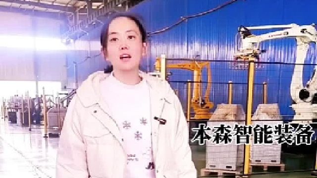 二甲苯桶装机器人全自动码垛机