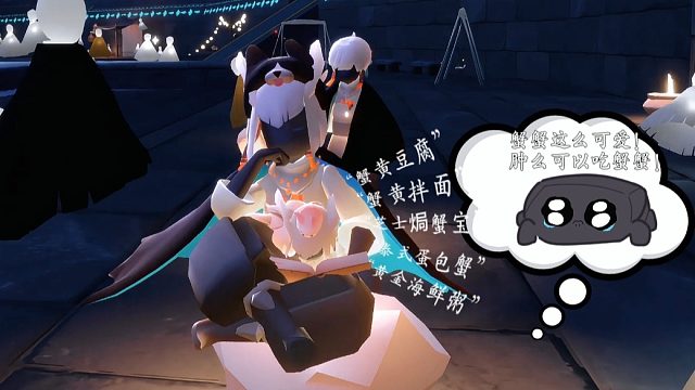 “螃蟹摇摇车”