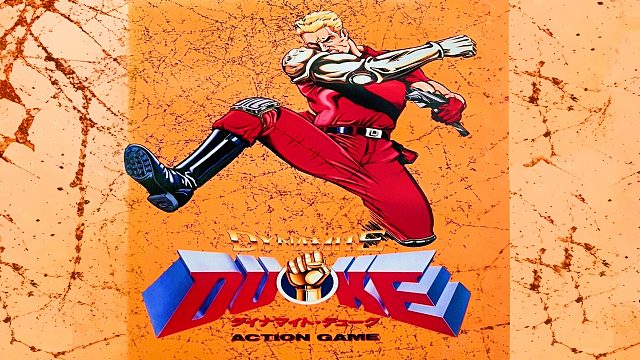 世嘉MD游戏《爆破公爵》，缩水移植，比街机少两关