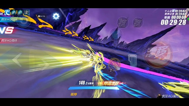 【蛋仔】雾山五行+S-幻星=1.28.5