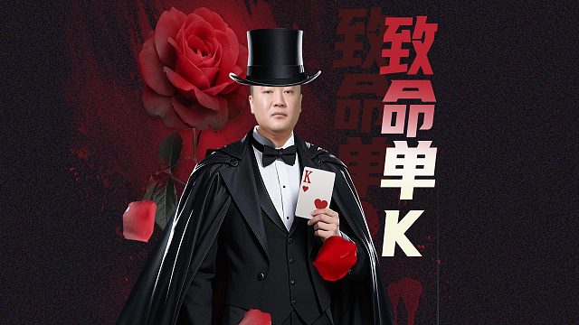 这一手直接扎透你的心理防线