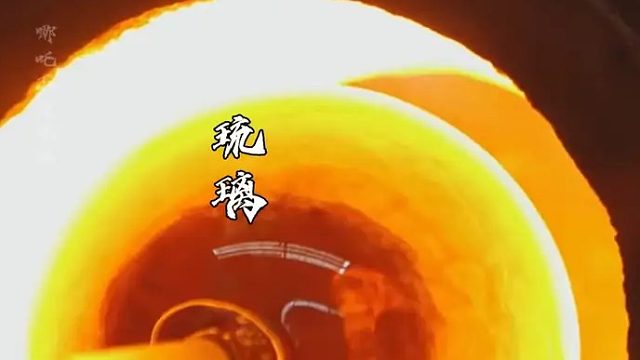 琉璃咯嘣不是树上结的，而是一个个吹出来的