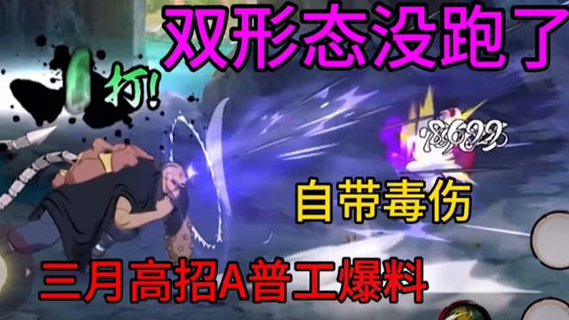 蝎绯流琥初爆料来袭！锋利蝎尾涂满致命毒素，快和萌黄一起探寻什么是永恒的艺术！