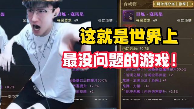 蔡哥这是捡了几百万吗？