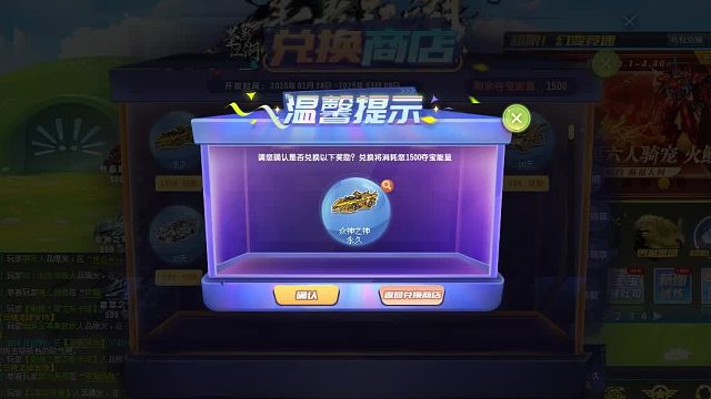 QQ飞车朕哥：墨影江湖系列本周结束！众神之神幽兰人气最高