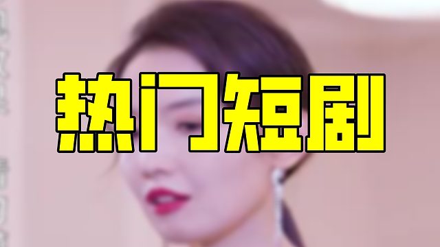 男人只要你有想法你就能挣到钱#影视解说 #喜剧电影