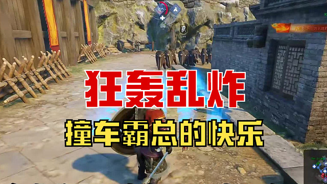 【战意】炸得眼睛都睁不开