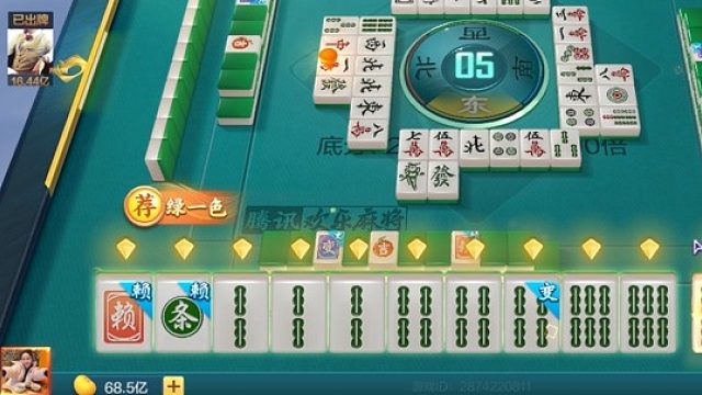 全双绿一色十全十美