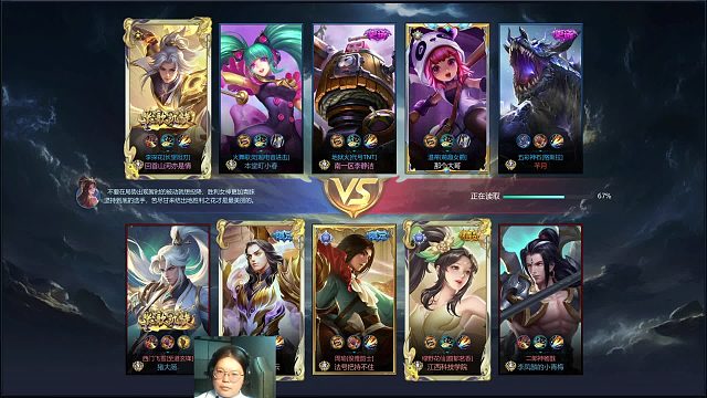 地狱火 近战 游走