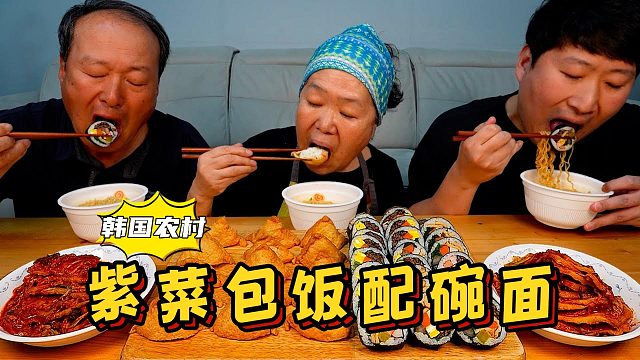 全家人一起品尝紫菜包饭，配上酸辣泡菜和小碗面，真是太美味了！