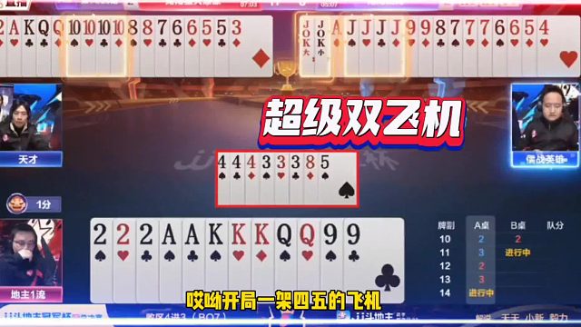 开局直奔春天，却遇上农民魔鬼三炸！