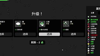 土豆兄弟-醫(yī)生-難5