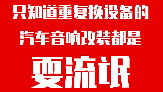 2025.3.5保时捷卡晏专业电脑调音 汽车音响调音师 昆明汽车音响改装