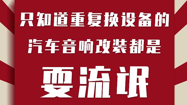 2025.3.5本田CRV专业电脑调音 昆明汽车音响改装 汽车音响调音师 音不凡汽车音响