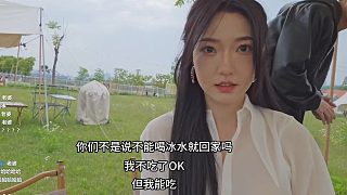 童錦程：不能喝冰的就回家！詩恩恩：我不吃但我能吃哈哈哈！