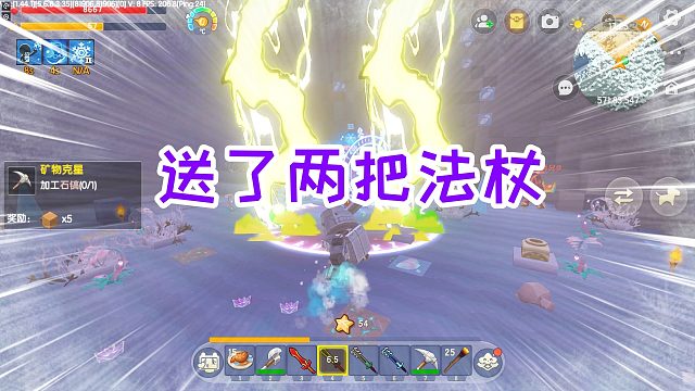 迷你世界元素生存12：一场持久的战役，寒霜祭司送了两把法杖