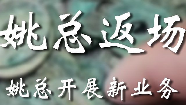 不该玩的大家可不要玩哟