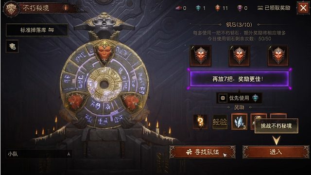 奈非天 欢迎你进入直播间-片段2