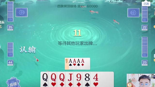 赢豆包时记录一战封神