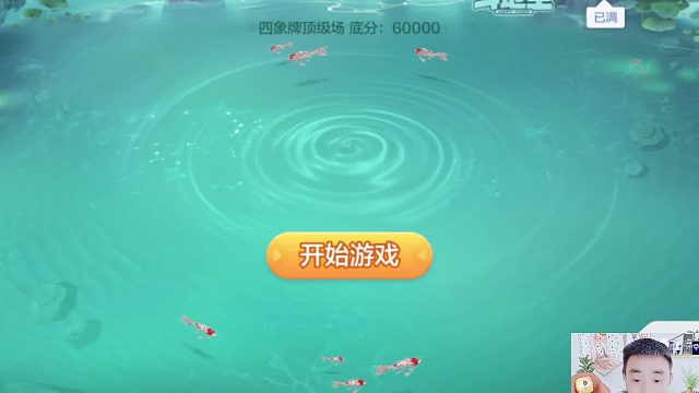 日赚十亿赢豆记录一战封神