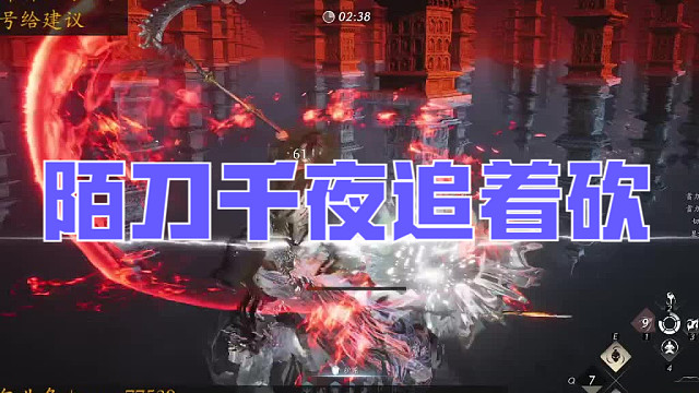 燕云十六声速通流派赛季挑战-片段1