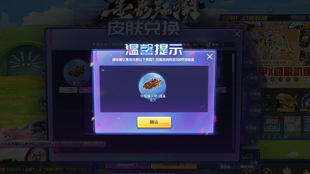 QQ飞车朕哥：墨影江湖皮肤系列今天结束了！最火逍遥幽兰推荐