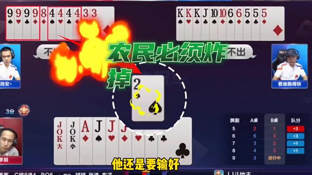 这是真高手，看完血压飙升280！不掀桌子更待何时