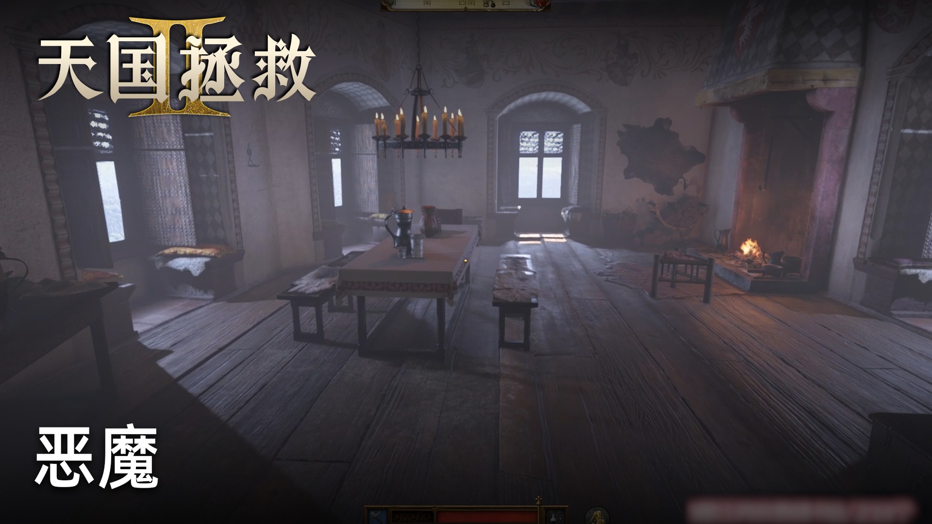 柚子《拯救天国2》实况第三十三集：恶魔