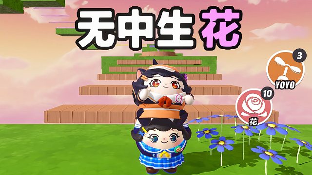 诶嘿，这不就是无中生路吗