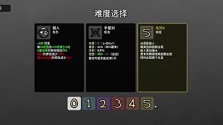 土豆兄弟-獵人-難5