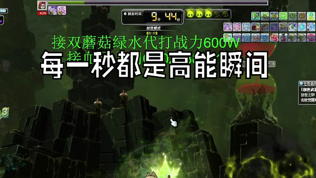 冒险岛创世解封之困难觉醒希拉