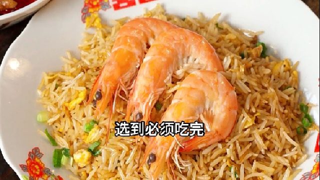 今天都是海鲜啊！大家会选哪个呢？