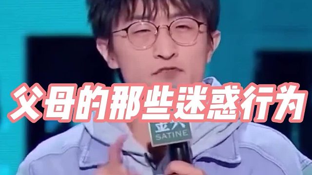 妈妈的那些迷惑言论，我该怎么办？
