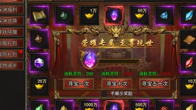 黑暗光年白蛇传奇二合活动