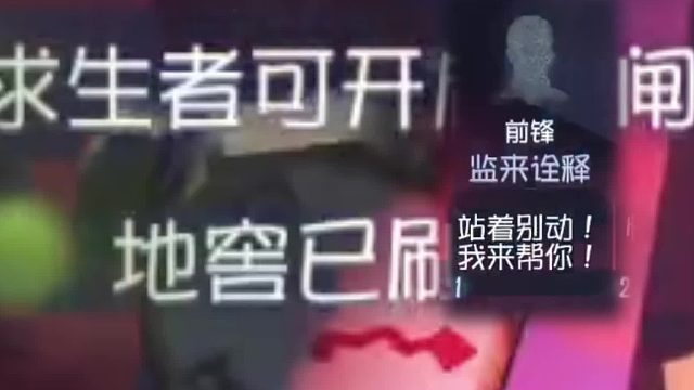 当你1695时 你的队友总会出来表演