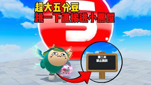 巨型五分豆，真是太好吃了