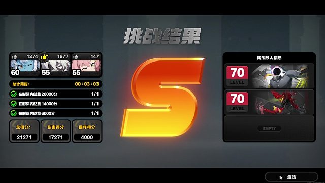 人人都会的仓狼可危局牲鬼2W分！