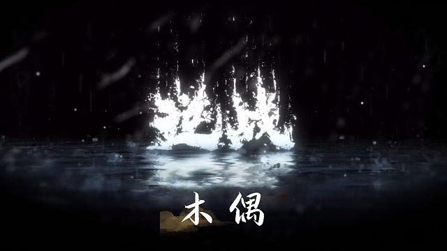 神墟遗岛44打法全位置平民教学