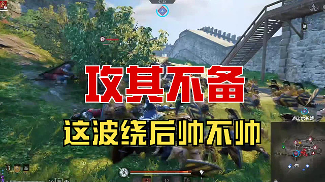 【战意】就是这么出其不意