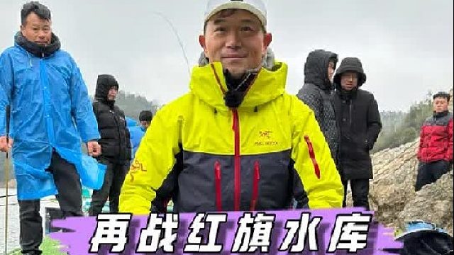 再战红旗水库玉米钓翘嘴，看如何花300块钱钓费钓获近3000块钱的鱼。