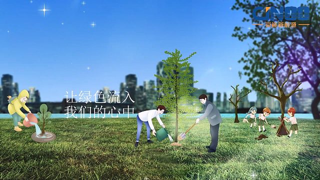 在京能新能源地图上，种你的专属“能量坐标”