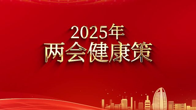 华垦乳业集团走进人民日报，畅谈特种乳产业高质量发展